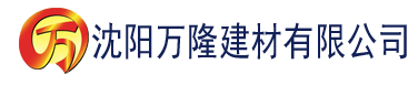 沈阳火爆社区app建材有限公司_沈阳轻质石膏厂家抹灰_沈阳石膏自流平生产厂家_沈阳砌筑砂浆厂家